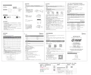 Midea美的 电磁炉MC-CL22M3-709CL22M3-709P多功能电磁炉